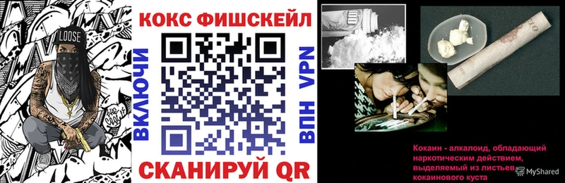 Купить наркотики сайты Шуя A-PVP  ГАШ  Марихуана  Cocaine 