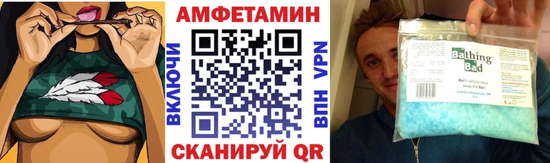 гидра ССЫЛКА  мориарти наркотические препараты  АМФ 98%  даркнет сайт  Шуя 