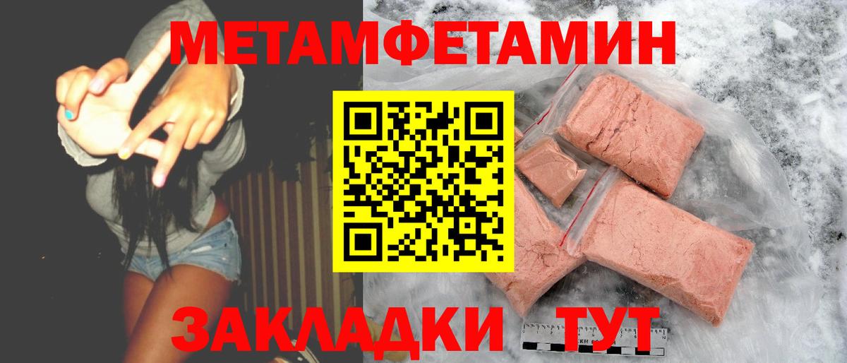 АМФЕТАМИН 98%  blacksprut как зайти  Шуя  Вход с VPN 