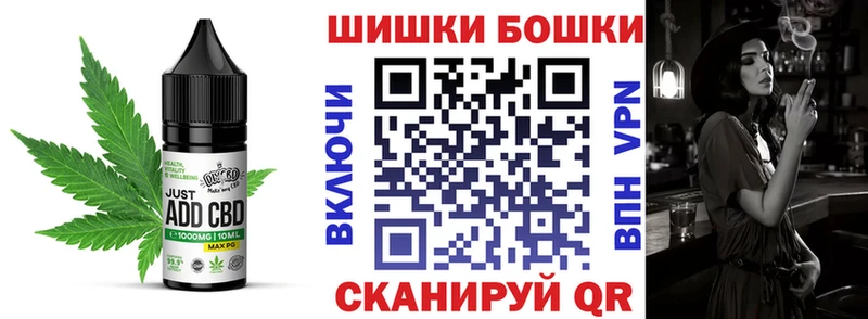 Еда ТГК марихуана  продажа наркотиков  Шуя 