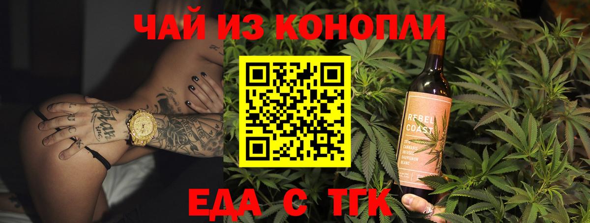 Canna-Cookies конопля  Вход с VPN  Шуя 