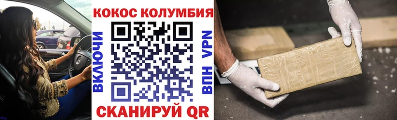КОКАИН Перу  Шуя 