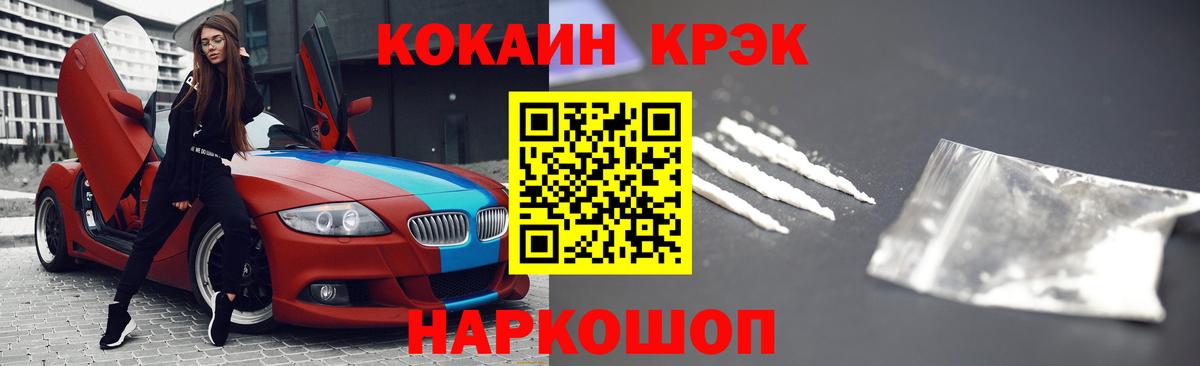 Шуя  Cocaine Боливия  Вход с VPN  Кокаин Колумбийский 