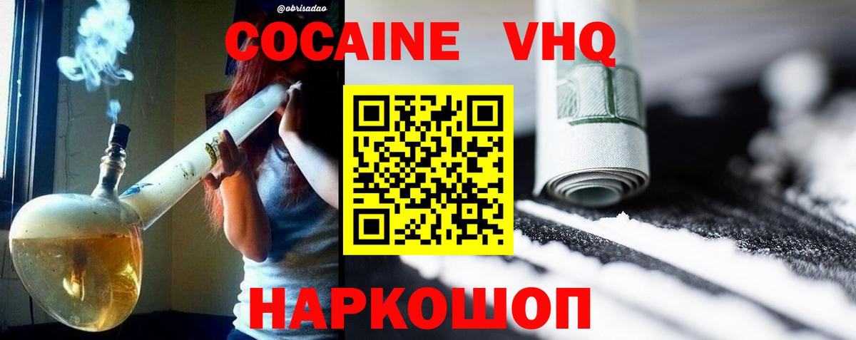 ГАШИШ Шуя