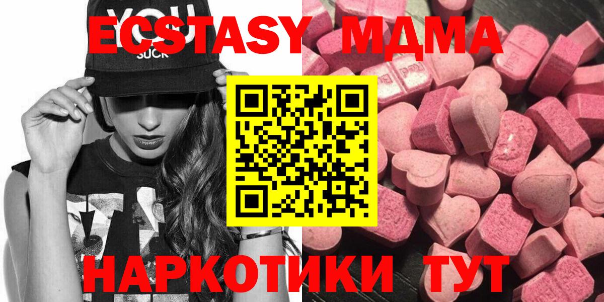 ЭКСТАЗИ Philipp Plein Шуя