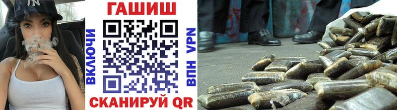 ГАШ гашик Шуя