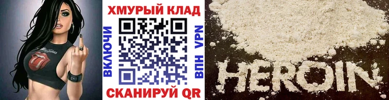 кракен маркетплейс  Шуя  Героин Афган 