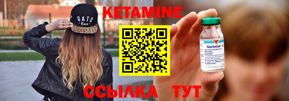 Шуя  маркетплейс наркотические препараты  Вход с VPN  КЕТАМИН ketamine 