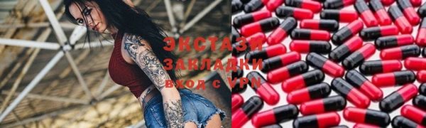 сатива Валуйки
