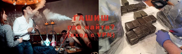 стаф Нязепетровск