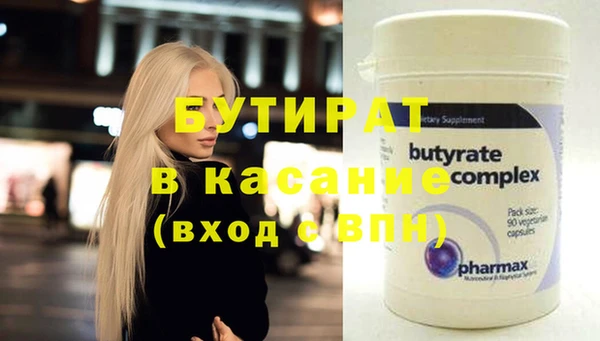 прущие грибы Новокубанск