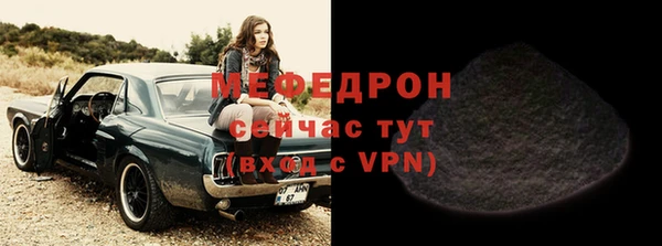 ALPHA-PVP Няндома