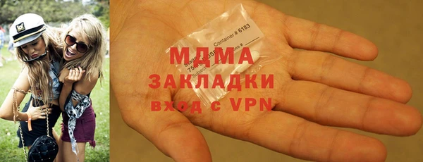 мяу мяу мука Нягань