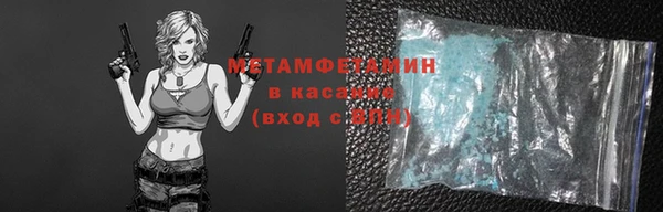 стаф Нязепетровск