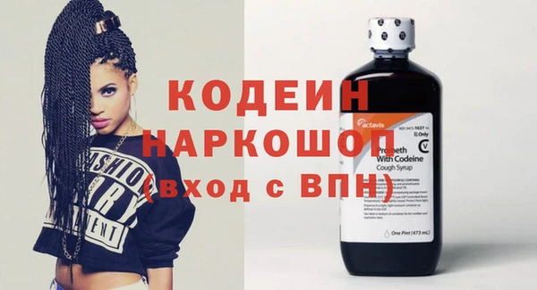 мяу мяу кристалл Новозыбков