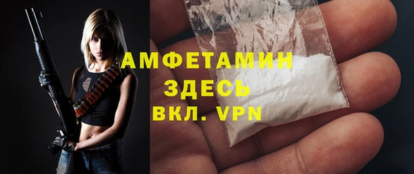 стаф Нязепетровск