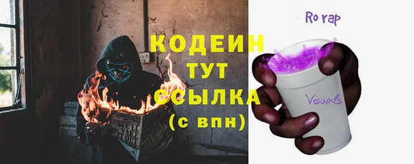 стаф Нязепетровск