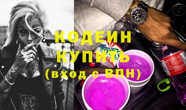 стаф Нязепетровск