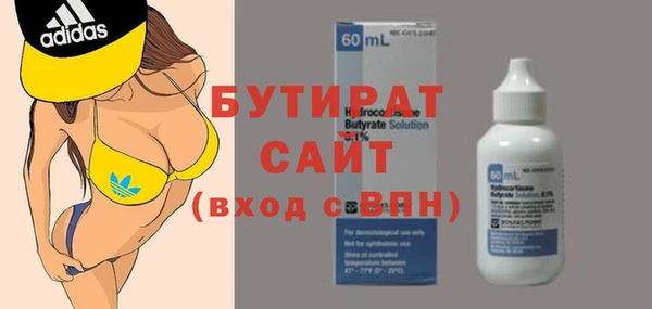 мяу мяу мука Нягань