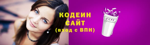мяу мяу мука Нягань