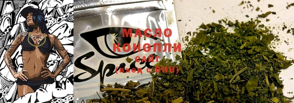 прущие грибы Новокубанск