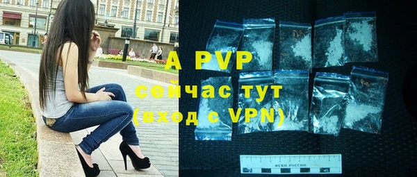 ALPHA-PVP Няндома