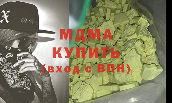мяу мяу кристалл Новозыбков