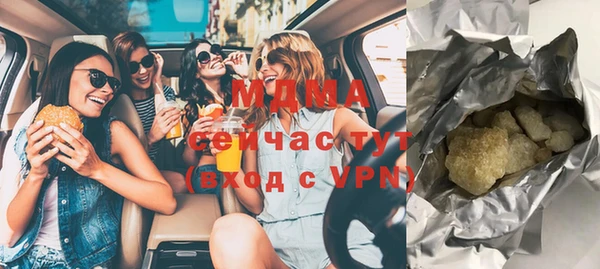 мяу мяу кристалл Новозыбков