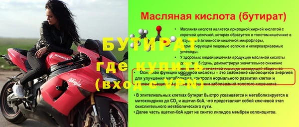 прущие грибы Новокубанск