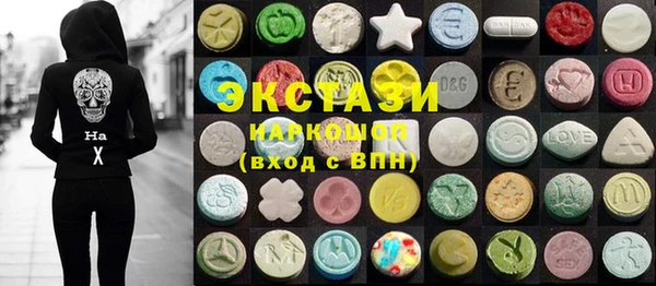 кристаллы Верхний Тагил