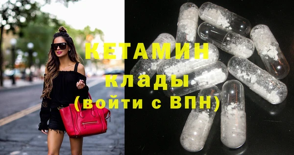 мефедрон VHQ Болохово