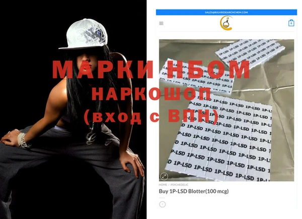 мяу мяу кристалл Новозыбков