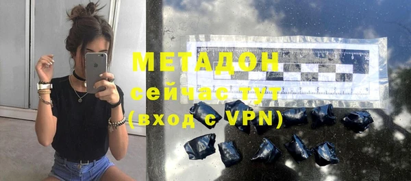 стаф Нязепетровск