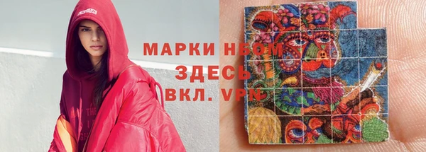 ALPHA-PVP Няндома