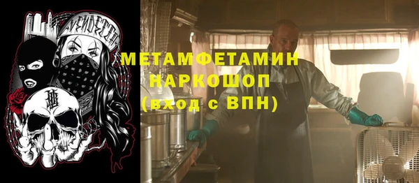 ALPHA-PVP Няндома
