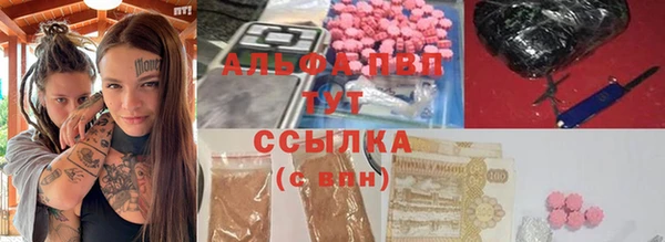 альфа пвп VHQ Бутурлиновка