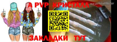 МДПВ Гагарин