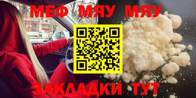 дмт Балаково