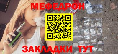 дмт Балаково