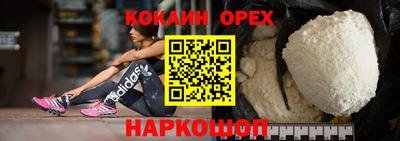 спиды Балашиха