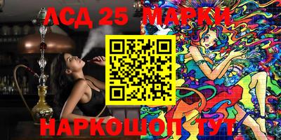 PSILOCYBIN Гай