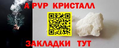 МДПВ Гагарин