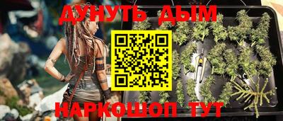 спиды Балашиха