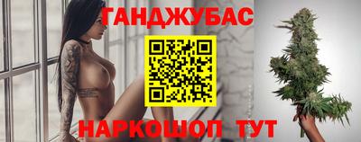 спиды Абинск