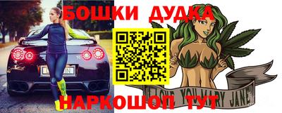 спиды Балашиха