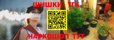 спиды Балашиха