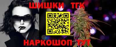 спиды Балашиха