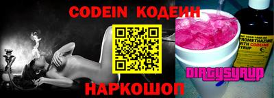 PSILOCYBIN Гай