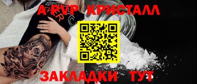 дмт Балаково