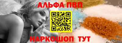 спиды Балашиха